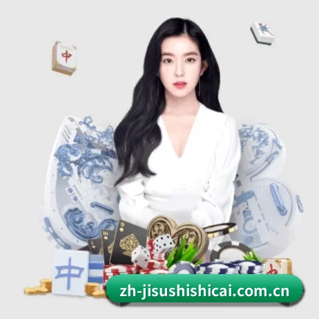 极速时时彩 APP 界面